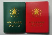 如皋：一本残疾证浓浓助残情-雉水网