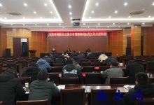 坚定信心  砥砺前行——如皋召开环境信访工作会议-雉水网