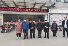 如皋：过年“礼包”送给困难残疾人-雉水网