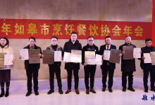 如皋长寿宴被命名江苏名宴 八家餐饮被命名“江苏餐饮名店” 两名烹饪师被命名省级烹饪大师-雉水网