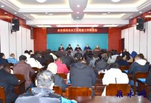 如皋市召开全市货运企业工会组建工作推进-雉水网