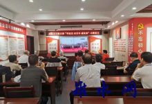 市总老干部支部举行七一主题党日活动-雉水网