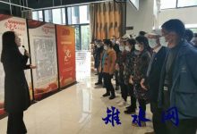 市总工会开展“学史知史、明理崇德”主题党日暨主题道德讲堂活动-雉水网