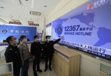 搭建服务发展“快车道” 如皋出入境边防检查站服务口岸高质量发展-雉水网