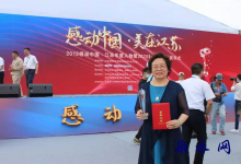 一名“全国三八红旗手”和她的113名“孩子”-雉水网