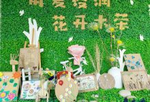 花开木荣 靓丽人生——如皋市如城大明幼儿园开展三八妇女节手工艺术展活动-雉水网