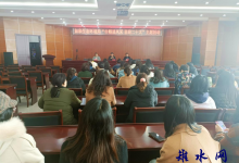 缤纷三月 芳华绽放——如皋生态环境局举办“巾帼展风采 喜迎二十大”活动-雉水网