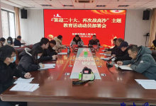 让治沙精神成为残联干事创业的不竭动力 如皋市残联开展“喜迎二十大、再次战高沙”主题教育活动-雉水网