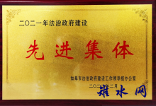 如皋生态环境局：法治“擦亮”生态“底色”-雉水网