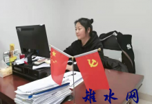 “三八妇女节”报道｜环境信访化解用“心”用“情”-雉水网