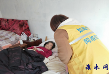 网格爱心接力，托起重症家庭新希望-雉水网