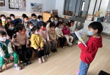 书香润童心  阅读伴成长-雉水网