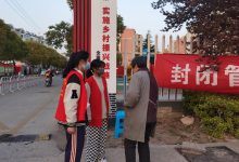 长江镇平南社区：小小志愿者 “疫”线勇担当-雉水网