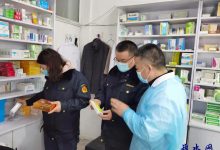 加强药店监管  严把药械销售关-雉水网
