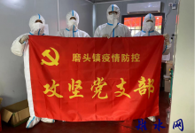 疫情如大考，烈火炼真金-雉水网