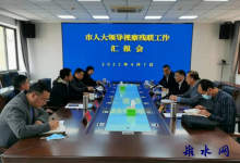 如皋市人大调研残疾人保障“一法一条例”贯彻实施情况-雉水网