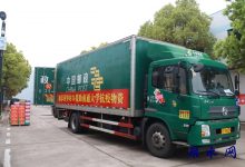 凝聚侨力 同心战“疫”——如皋市侨联向南通大学捐赠爱心物资-雉水网