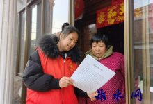 如皋市吴窑镇：“双禁”工作效果佳 党员冬训显实效-雉水网