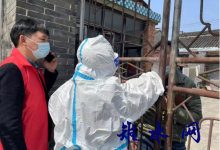 “红色网格”筑牢疫情防控坚固屏障-雉水网