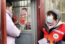 战“疫”有我  青春无悔-雉水网