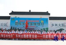 如皋开展“生物多样性日”宣传活动-雉水网