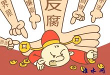 如皋市西城幼儿园开展第十五个“5·10”思廉日活动-雉水网