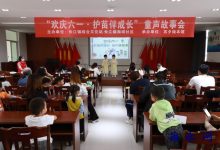 如皋长江镇:护苗伴成长 童声故事会-雉水网