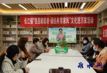 如皋市长江镇：“我是朗读者•诵经典 育家风”活动走进农家书屋-雉水网