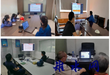 如皋“云授课”危废培训受欢迎-雉水网