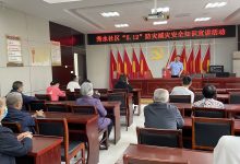 如城街道秀水社区开展“5.12”防灾减灾主题活动-雉水网