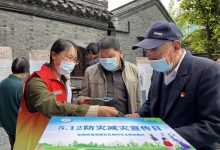 如城街道迎新社区新时代文明实践站开展防灾减灾宣传日活动-雉水网