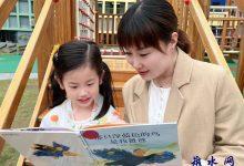 平平淡淡才是真——记录皋南幼儿园教师陆晔-雉水网