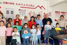 长江镇三洞口社区：扫黄打非筑清朗、护苗行动伴成长-雉水网