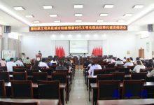 搬经镇召开文明典范城市创建暨新时代文明实践站标准化建设推进会-雉水网