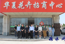 南通师范高等专科学校首家电子商务实践基地落座磨头-雉水网