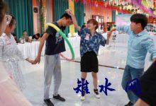 下原镇举办“青春有约·缘聚下原”青年联谊交友活动-雉水网