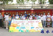 童心向党庆六一 民族团结一家亲-雉水网