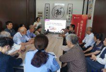 如城街道迎新社区开展防雷知识科普-雉水网