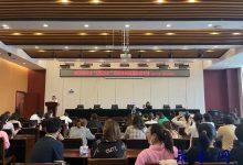 南通市妇联“星星点灯”普法讲座在开发区举办-雉水网