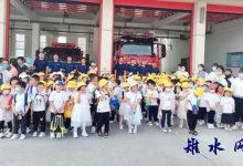 搬经消防管理所开展“六一”消防主题宣传活动-雉水网