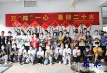 搬经镇开展“万‘粽’一心，喜迎二十大”主题活动-雉水网