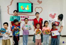 长江镇平南社区:普法育未来,学法助成长-雉水网