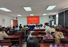 如城街道妇联：送“法”上门 防范邪教树新风-雉水网