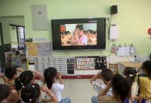 守护“睛”彩世界 点亮“光”明未来-雉水网