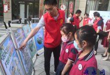 如皋开展“落实‘双碳’行动,共建美丽家园”主题活动-雉水网