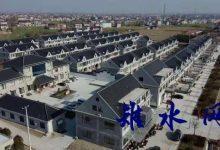 下原镇老坝村入围2022-2023年度乡村振兴先进村拟培育名单-雉水网