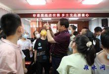 如皋市白蒲镇:非遗剪纸进校园 乡土文化润童心-雉水网