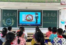 搬经镇开展青少年网络举报主题教育活动-雉水网