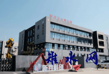 磨头镇精密制造产业链党建联盟启动仪式暨第一届“新异之星”科创人才大赛-雉水网