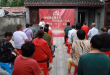 如皋市如城街道迎新社区开展“铸强堡垒跟党走 同心喜迎二十大”欢庆“七一”活动-雉水网